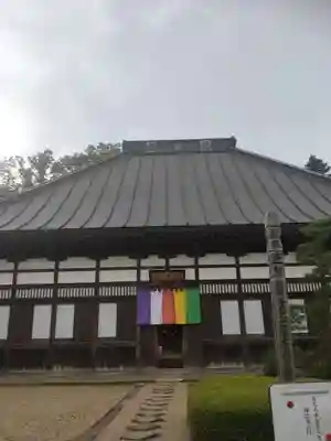 陽林寺(福島県)