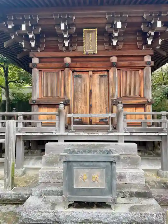 勝行院(法海寺)(福島県)