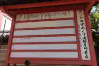 四天王寺のその他建物