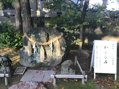 有礒正八幡宮の建物その他