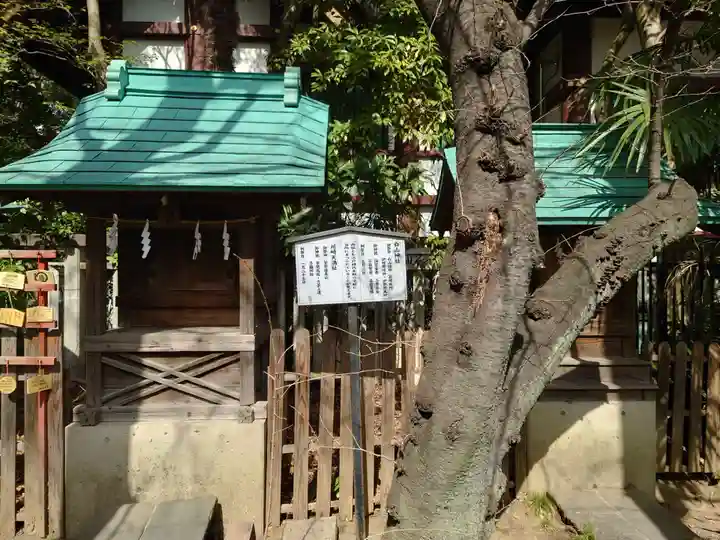 稲毛神社の末社・摂社