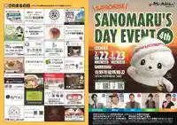 賀茂別雷神社のその他建物