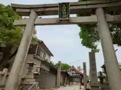 久保神社(大阪府)