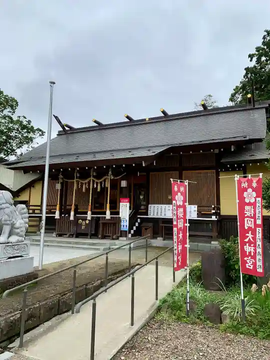 櫻岡大神宮の本殿・本堂