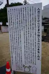 福島稲荷神社のお祭り