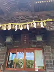 荏原神社(東京都)