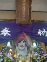 薬師寺(宮城県)