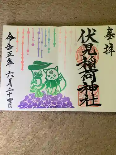 嘯吹八幡神社(福岡県)