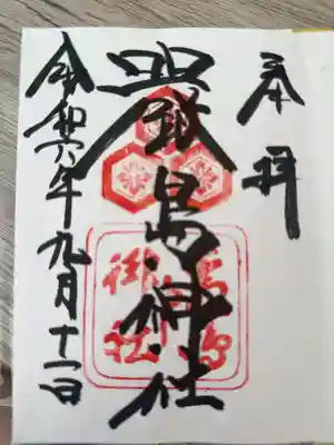 早めに行ったら人も少なく潮も引いていた