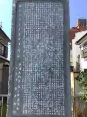 神明社（伝馬神明社）(愛知県)