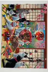 根岸八幡神社の御朱印