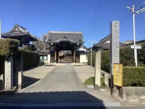 昌温山 菊泉寺の山門