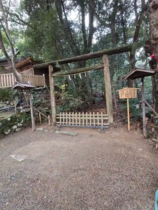 氣多大社の御朱印