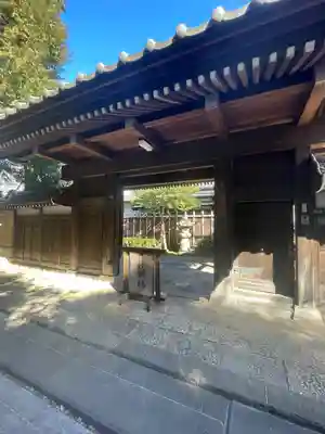 広徳寺(東京都)