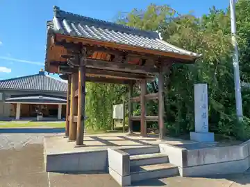 満福寺(埼玉県)