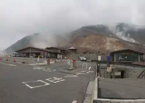 大涌谷延命地蔵尊の周辺