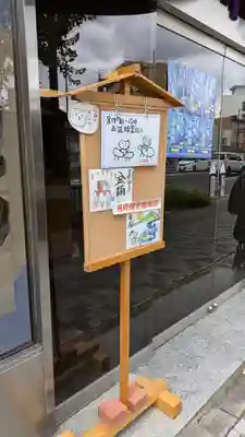 法乗院(京都府)