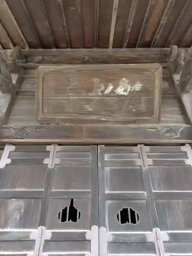 聖泉寺(埼玉県)