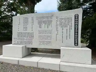 住吉神社のその他建物