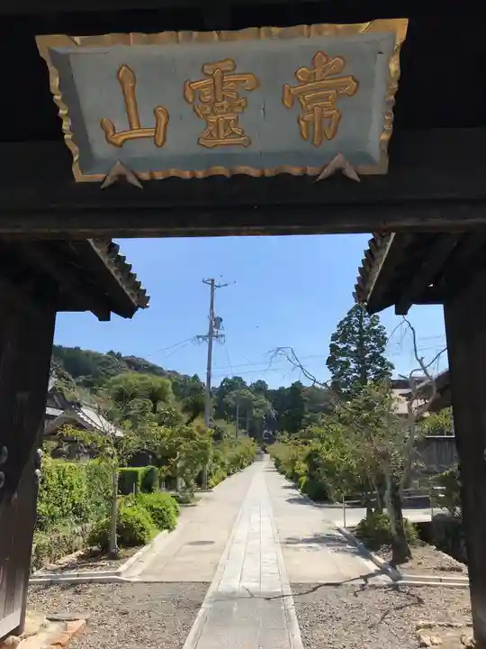 本興寺のその他建物