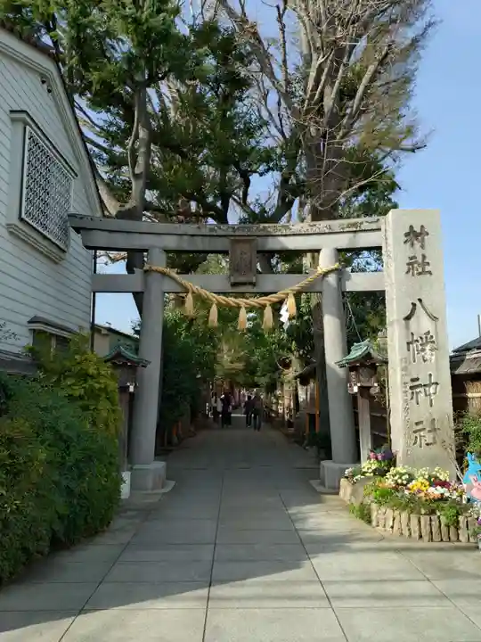 戸越八幡神社(東京都)
