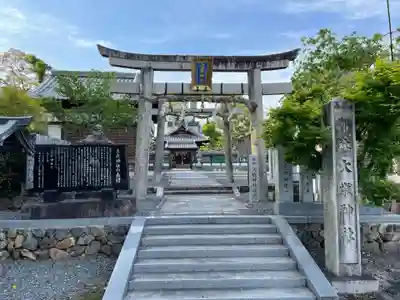 大歳神社の鳥居