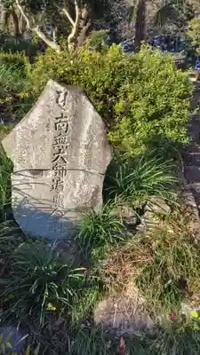 長昌寺(神奈川県)