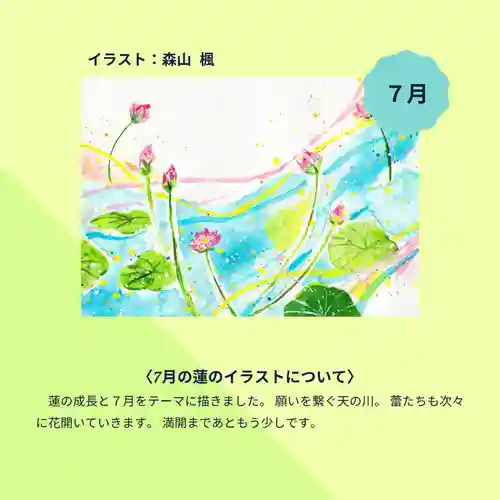 上行寺(静岡県)