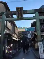 江島神社の鳥居