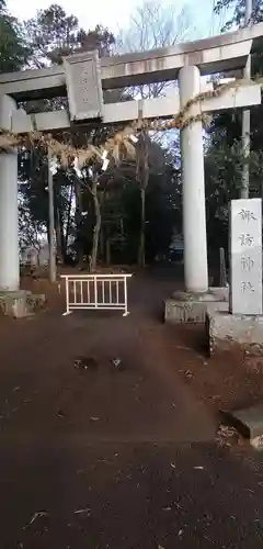 諏訪神社の鳥居