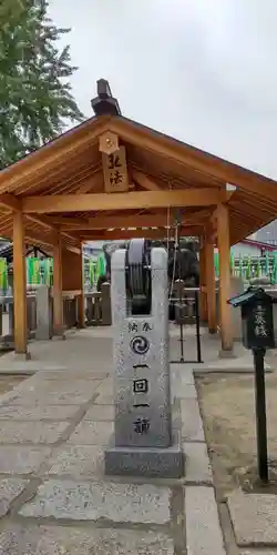 四天王寺(大阪府)