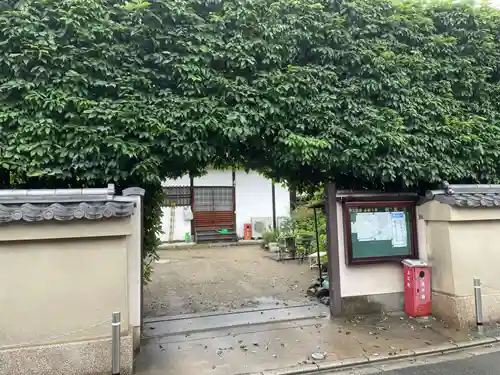 明光寺(京都府)