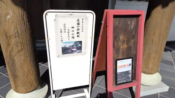 漢陽寺(山口県)