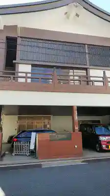 運行寺のその他建物