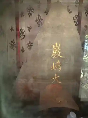 弁財天宮(千葉県)