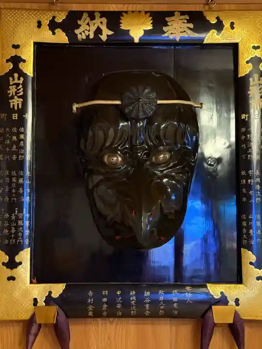 古峯神社(栃木県)