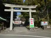 富知六所浅間神社(静岡県)