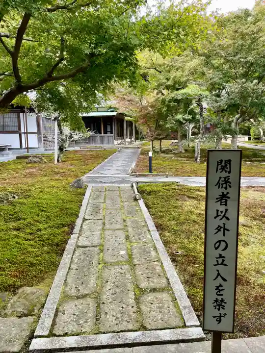 長壽寺(長寿寺)(神奈川県)