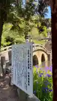 菅原神社(岡山県)