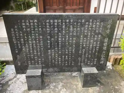 吉祥院(東京都)