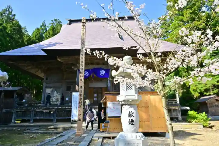 国上寺(新潟県)