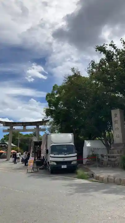 豊國神社(大阪府)