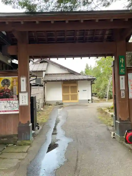 浄土院(栃木県)