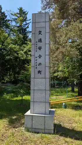 東川神社の建物その他