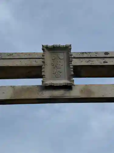 美田八幡宮(島根県)