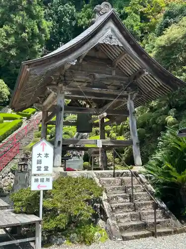 神峯寺(高知県)