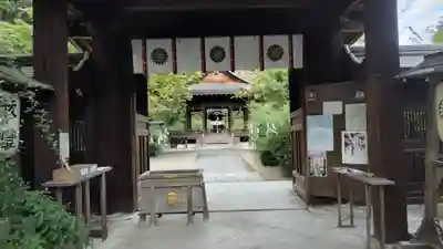 梨木神社(京都府)