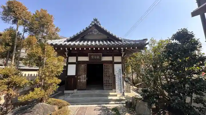 智禅寺(兵庫県)