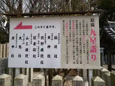 廣峯神社(兵庫県)