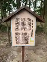 功山寺の{uncategorized: "未分類", other: "その他", undefined: "問題あり", building: "その他建物", grave: "お墓", sacred_gate: "鳥居", guardian: "狛犬", statue: "像", buddha: "仏像", history: "歴史", nature: "自然", garden: "庭園", animal: "動物", pagoda: "塔", temizu: "手水舎", mountain_gate: "山門・神門", sanctuary: "本殿・本堂", subordinate: "末社・摂社", art: "芸術", scenery: "景色", jizo: "地蔵", ema: "絵馬", goshuin: "御朱印", omikuji: "おみくじ", items: "授与品その他", amulet: "お守り", goshuincho: "御朱印帳", eats: "食事", festival: "お祭り", votive_dance: "神楽", shichigosan: "七五三参", wedding: "結婚式", experience: "体験その他", initially: "初詣", around: "周辺", anti_infection: "感染症対策"}